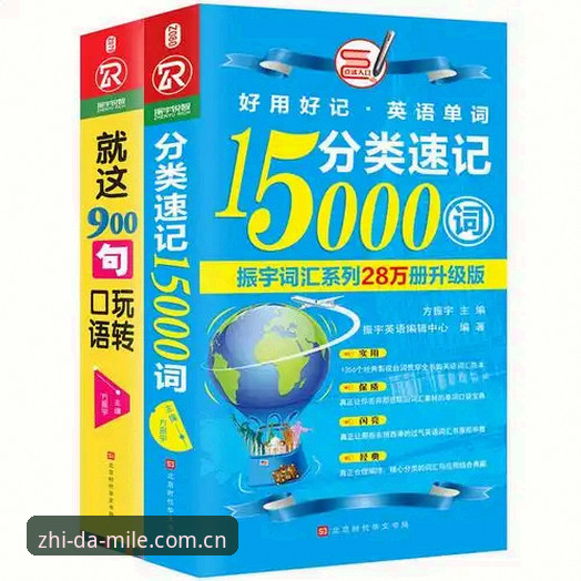 米乐官网安全吗 米乐体育平台最新动态:安全访问入口与使用指南全解析